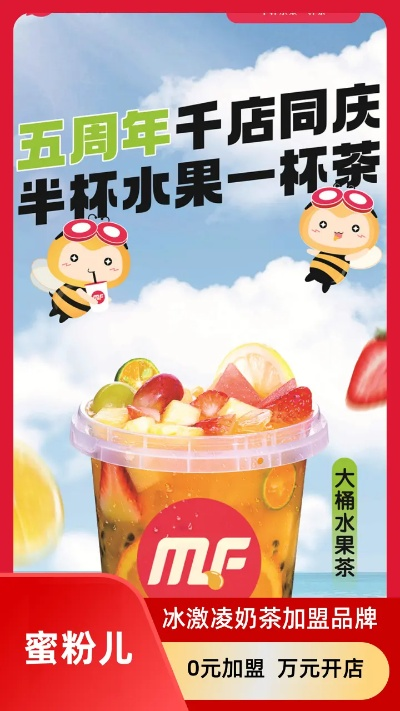 东平别墅加盟店品牌推荐