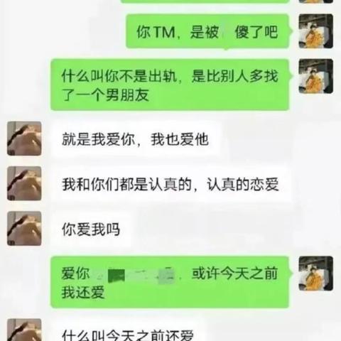 揭秘微信聊天记录的秘密，别人和老婆的聊天能查吗？