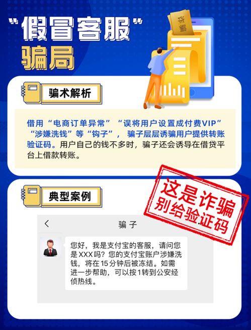 遵义花呗套出来揭秘与风险