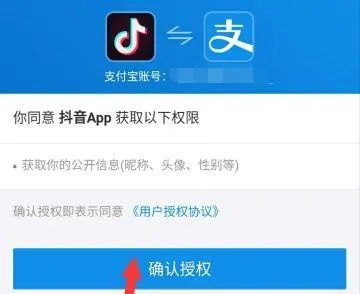 抖音月付扫码提现会被风控吗 抖音月付扫码提现，风控风险知多少？