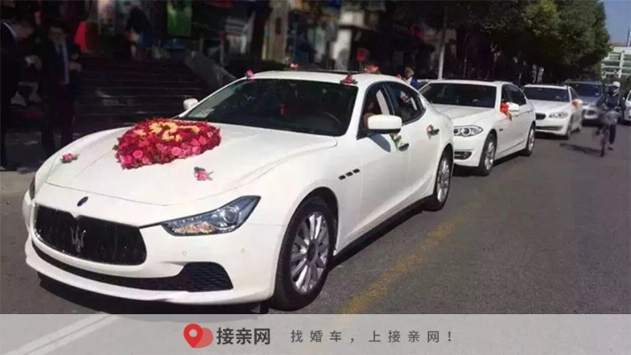婚车选品牌车，彰显品味与尊贵