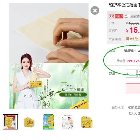 轻松入门！淘宝直播间探秘指南