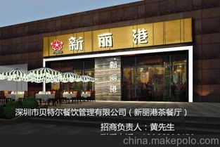 餐厅运营加盟店热门品牌推荐