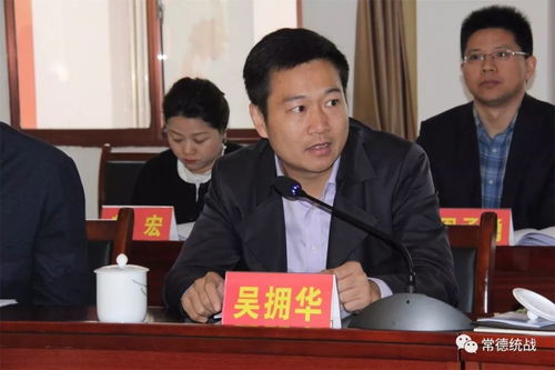 统一战线助力乡村振兴，共绘美丽乡村新画卷