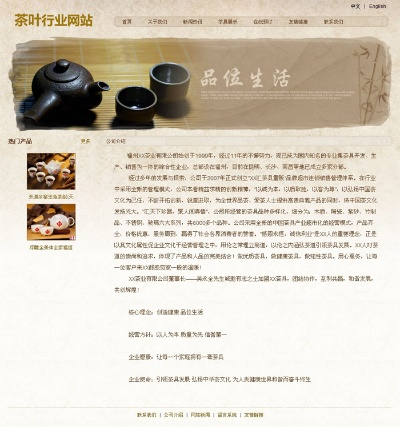 茶器批发品牌加盟店推荐—探寻热门茶器批发品牌加盟店
