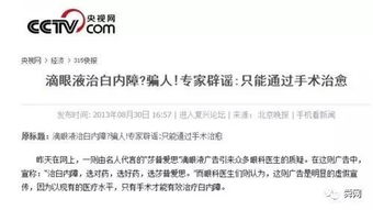 揭秘医药品牌营销的成功之道