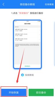 怎么才能查微信聊天记录啊?掌握微信聊天记录的秘籍