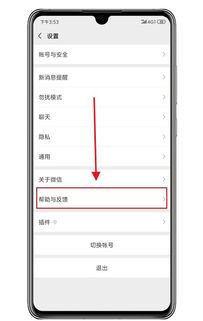 怎么才能查微信聊天记录啊?掌握微信聊天记录的秘籍