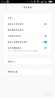 查对方的QQ聊天记录dc 揭秘QQ聊天记录，如何查对方的秘密，案例分析及注意事项