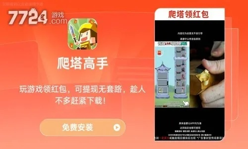 陌陌直播偷塔攻略，轻松玩转互动游戏，赢取丰厚奖励！