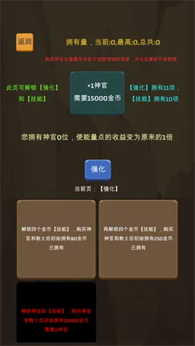 陌陌直播偷塔攻略，轻松玩转互动游戏，赢取丰厚奖励！