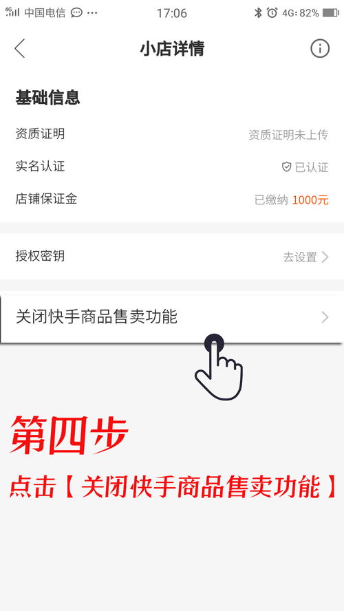 快手先用后付怎么快速套出来 快手先用后付快速套现的实用攻略