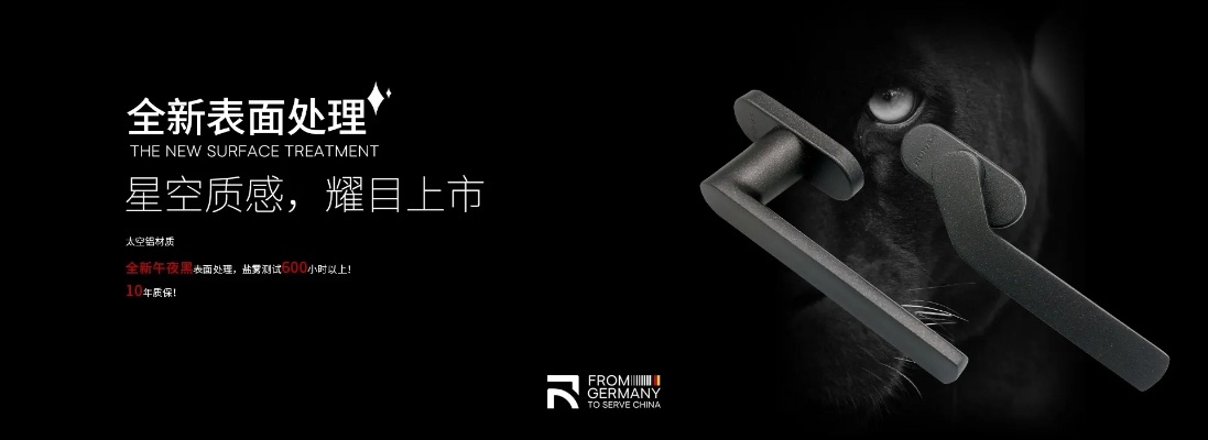 德国五金品牌德瑞盾，品质与创新的完美结合