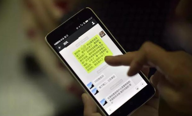 揭秘微信聊天记录的秘密，真的可以查到吗？