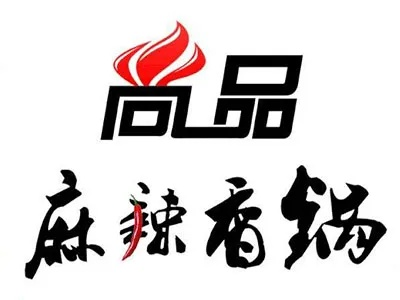 新民麻辣香锅加盟品牌大盘点