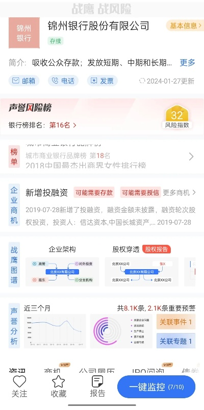 锦州软管品牌加盟店推荐