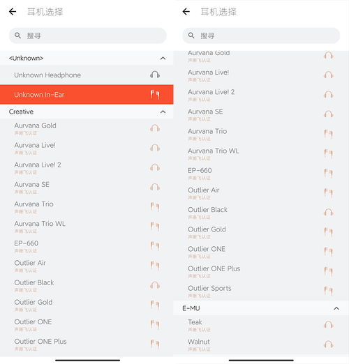 轻松识别电脑音频品牌型号，让你的音质体验更上一层楼！