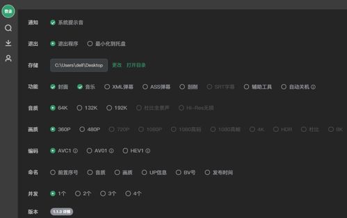 轻松识别电脑音频品牌型号，让你的音质体验更上一层楼！
