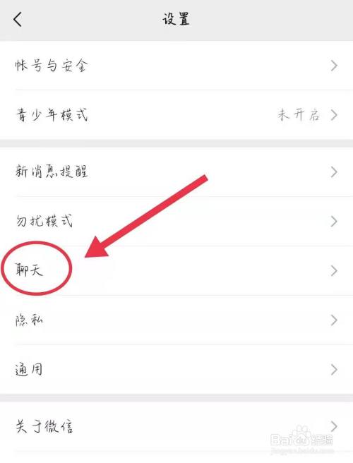 揭秘微信聊天记录的消失之谜，如何查看已删除的对话？
