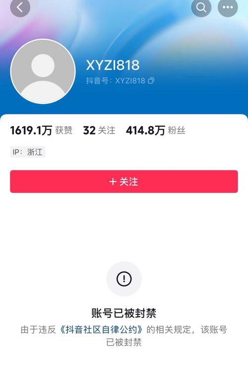 抖音月付怎么快速提现到账户？