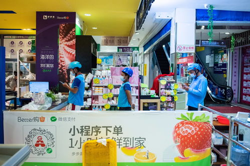 外卖超市加盟店热门品牌推荐