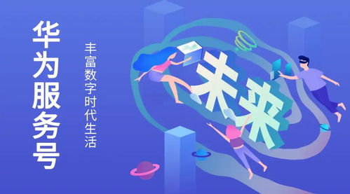 广告联盟与网站，互利共赢的数字营销生态圈