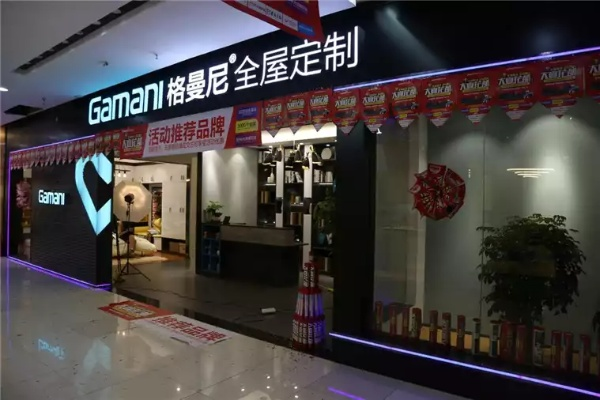 加盟正规家居安装品牌，开启您的创业之旅