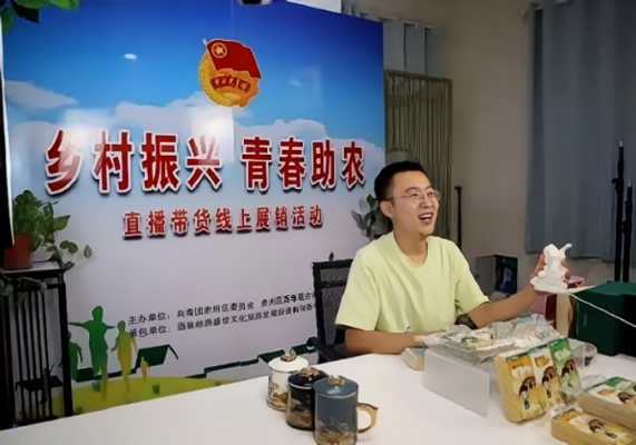共青团助力乡村振兴，青春力量在行动