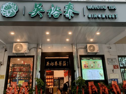 湖北品牌茶加盟店推荐—探寻湖北的茶香之路