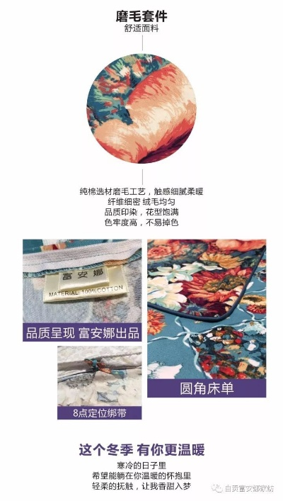 花溪寻宝记，哪里买小鸭绒被最靠谱？