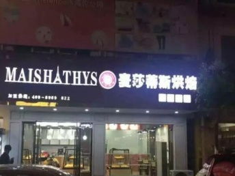 虾打滑加盟店热门品牌大盘点