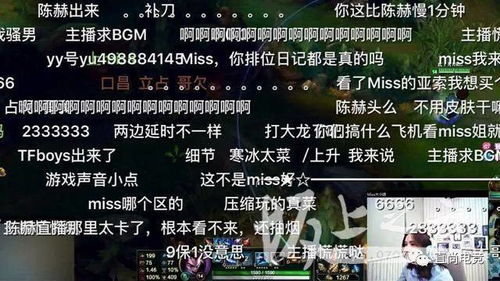 轻松上手手游直播，模板使用指南大揭秘！