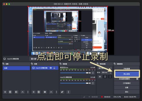 轻松上手手游直播，模板使用指南大揭秘！