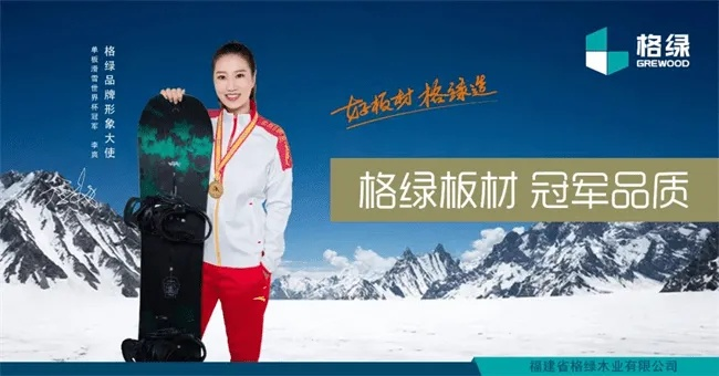 绿格森林板材，揭秘这个知乎热议的品牌，品质与口碑并存！