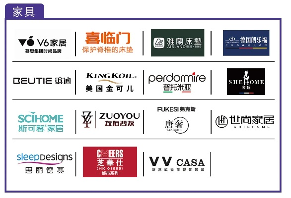 普陀区家居安装品牌大盘点，助你打造理想家园