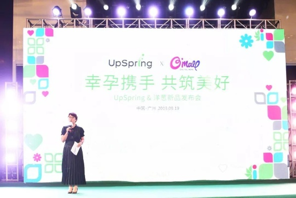 gwp母婴品牌的温馨旅程