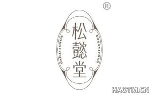 松龄堂医药品牌浅析