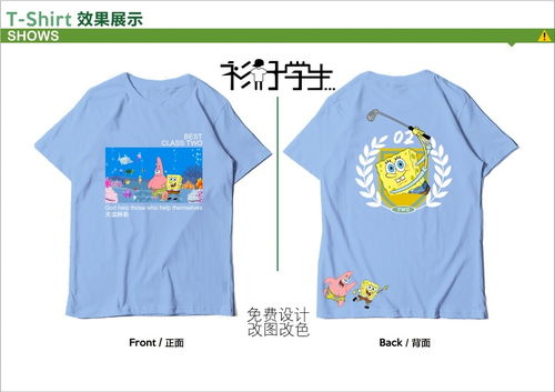 母婴服品牌的温暖与创新