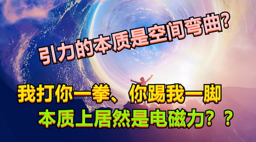 揭秘奇异物理服务器，神秘科技背后的故事