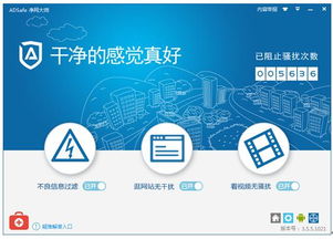 轻松告别网站广告骚扰，揭秘黑网站广告的技巧与案例