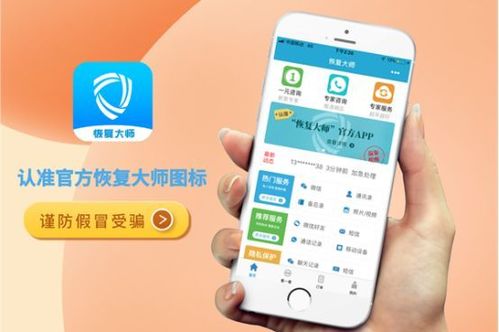 揭秘微信聊天记录追踪，如何查到对方近期聊天内容