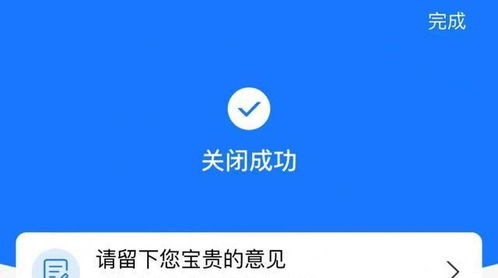 揭秘遵义花呗取现额度真相