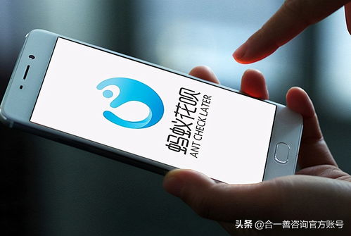 揭秘遵义花呗取现额度真相