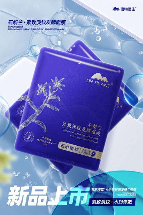 揭秘抗皱淡纹面膜界的明星品牌，让你的肌肤重焕青春！