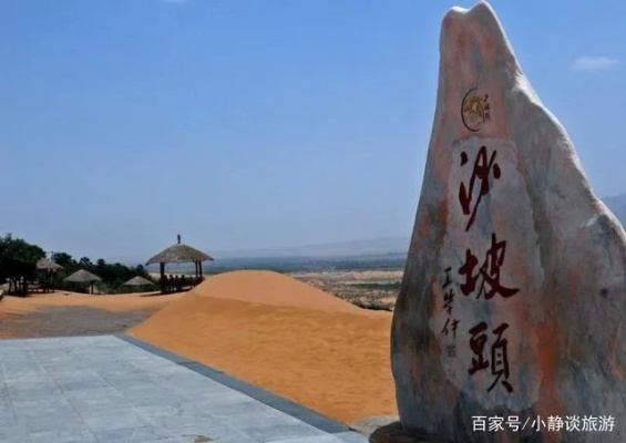宁夏旅游攻略，盘点那些让人流连忘返的绝美景点