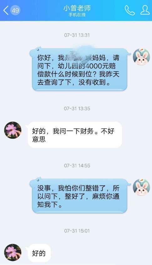 揭秘网络隐私，如何安全地保护你的QQ聊天记录不被盗取