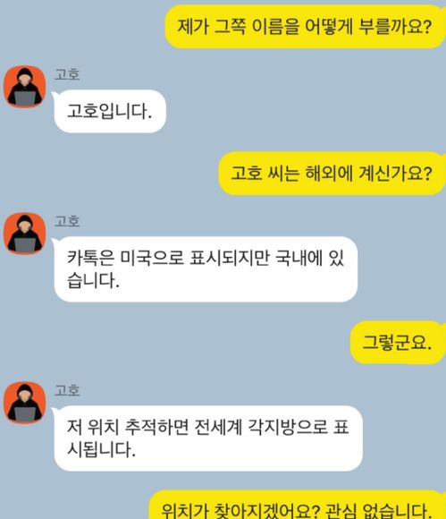揭秘网络隐私，如何安全地保护你的QQ聊天记录不被盗取