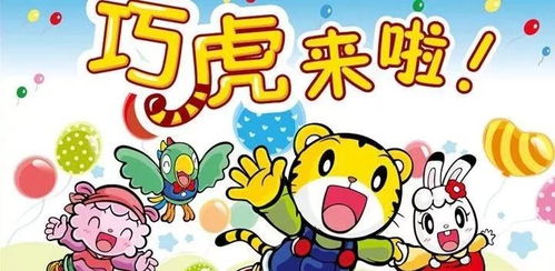 内蒙古早教加盟十大品牌，助力宝贝成长每一步