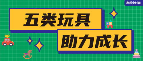 内蒙古早教加盟十大品牌，助力宝贝成长每一步