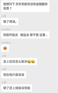 借京东白条钱怎么提现 借京东白条钱怎么提现详细指南与实用案例